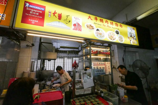 Hill Street Tai Hwa Pork Noodle, Bintang Michelin di Lapangan Terbang Rasa Singapura